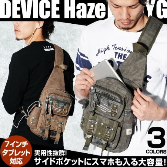 Haze Body Bag [Device] -Khaki