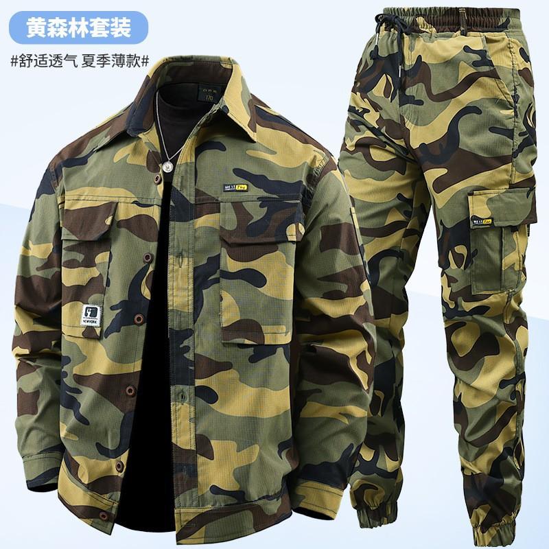 

Elastic Quick-drying Overalls Men s Breathable Casual Shirts Wear-resistant Labor Insurance Suits Camouflage Outdoor 170 Suggestion 110-120 kg