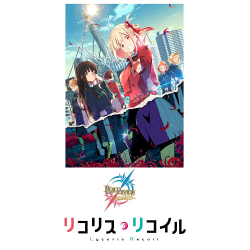 Bildivide -Bright- Booster Pack Licorice Recoil Box