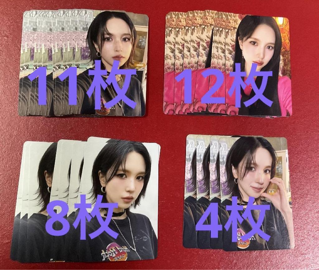 [USED] Total of 35 Cards, Sold Individually. Mina Trading Cards, TWICE ENEMY Solo Album.