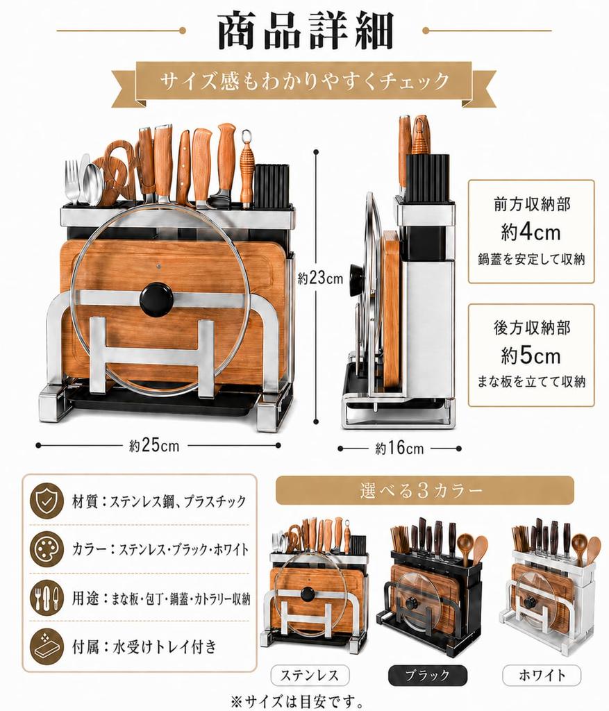 PLEAVIT Cutting Board Knife Pot Lid Chopstick Kitchen Storage Stainless Steel with Draining Tray Stand, Holder, Stand, Holder, Rack, Multifunctional,