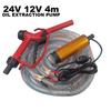 12V 24V (4 Meter Hose) 51mm Water Pump Refueling Gun Set Electric Submersible Pump Stainless Steel Diesel Oil Fuel Pump