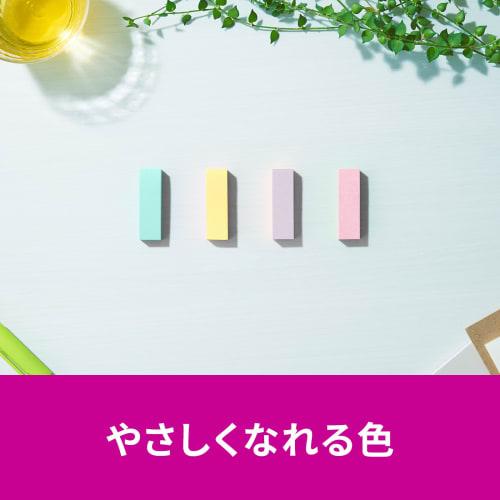 Post-It Notes Strong Adhesive Heading Multicolor 5N 50 X 15mm 45 Sheets 4 Colors 2 Pads Each Clear Case 700SS-MC-5N