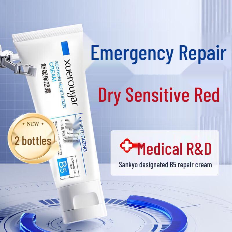 BAILUHUI Skincare Essentials