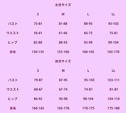 [Lavender] Kobe Shio Cosplay Costume, Event Costume, Halloween, Christmas, School Festival, Women's M