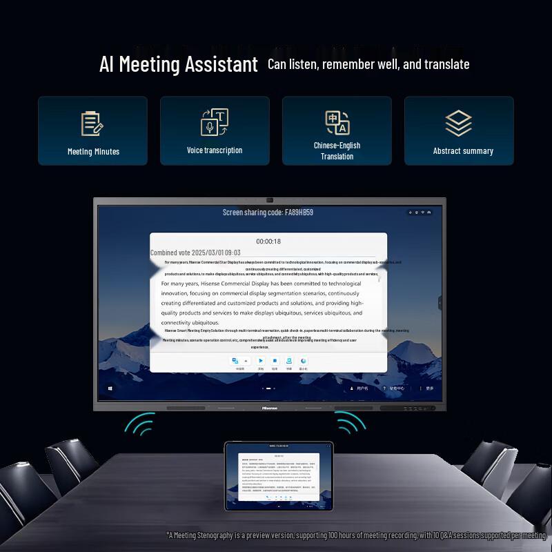 Hisense 75-inch AI Meeting Flat Panel (CN version)