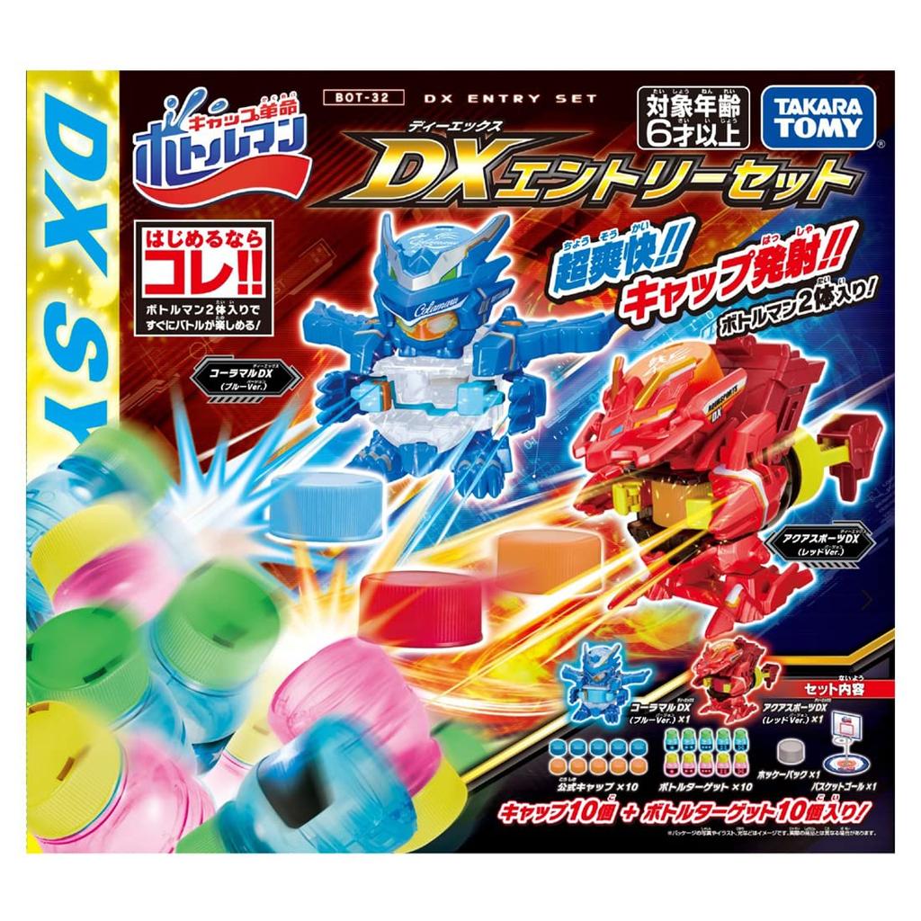 Bottleman BOT-32 Bottleman DX Entry Set