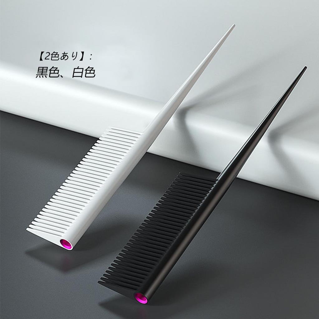 Rikomi Ring Tail Bangs Smooth Comb, Women's Comb, Comb, Hairdresser's Comb, Hair, White, Comb-S2