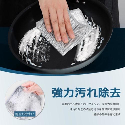 Dishwashing Cloths, Metal Wire Cloths, 10-Piece Set, Steel Wire, Kitchen Dish Cloths, Dish Cloths, Towels, Cleaning Cloths, Metal Kitchen, Scratch-Fre