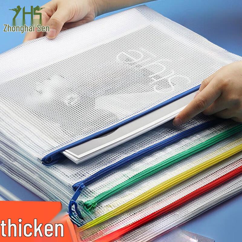 Zhonghaisen Office and Storage Bags