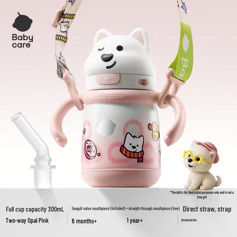 Babycare West Highland Insulated Sippy Cup