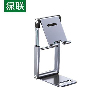 Ugreen LP263 Height-Adjustable Metal Desktop Stand