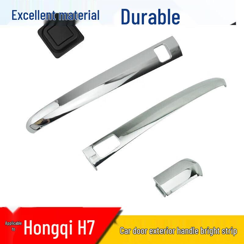 Hongqi H7 Car Door Handle Chrome Decorative Strip