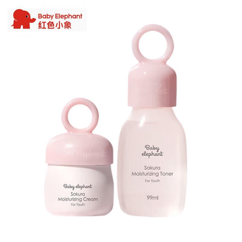 Red Elephant Teen Cherry Blossom Hydrating Skincare 2-Piece Set
