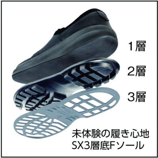 Simon Safety Low JIS WS11 Size 3E Shoes, Boots, Standard, Slip-Resistant, Comfortable, Lightweight, Black, 25.5 cm,