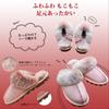 EZSURF Sheepskin Room Sizes Winter Cold Nordic Style Women's Slippers, Shoes, 23-27cm, Indoor/Outdoor Wear, Non-Slip, Waterproof, Cute, Fluffy, Soft,