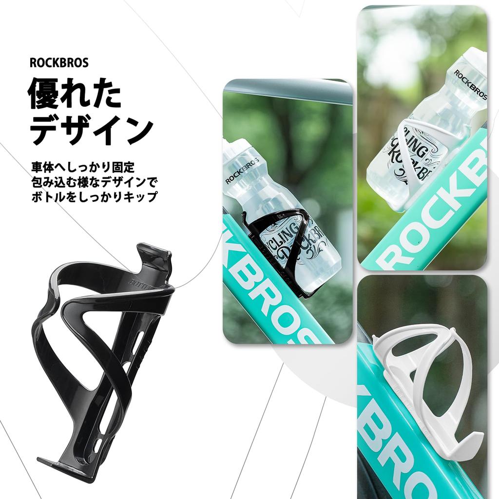 ROCKBROS Bicycle Drink Holder Bottle Cage for Road Stretchy PC Easy Durable and Fits Diameter Set of 2 Bikes, Lightweight, Material, One-Piece