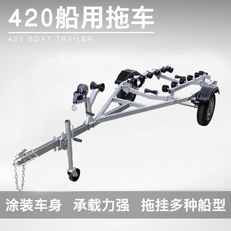 Zhongjing Inflatable Boat & Yacht Trailer