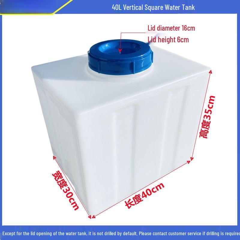 Jundingying 40L Vertical PE Water Storage Tank