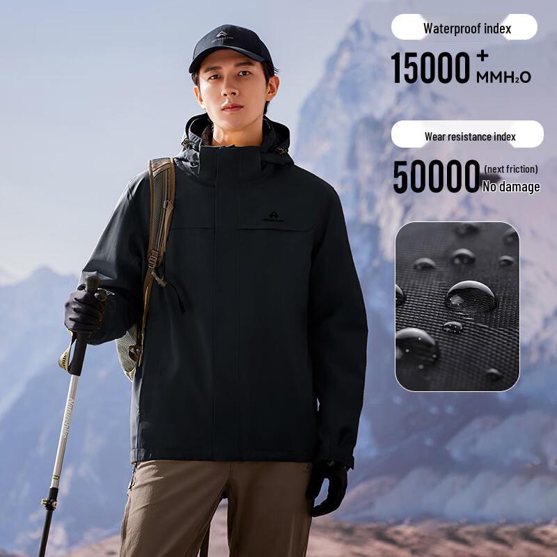 Trailblazer Zhuque Men's 3-in-1 Outdoor Jacket