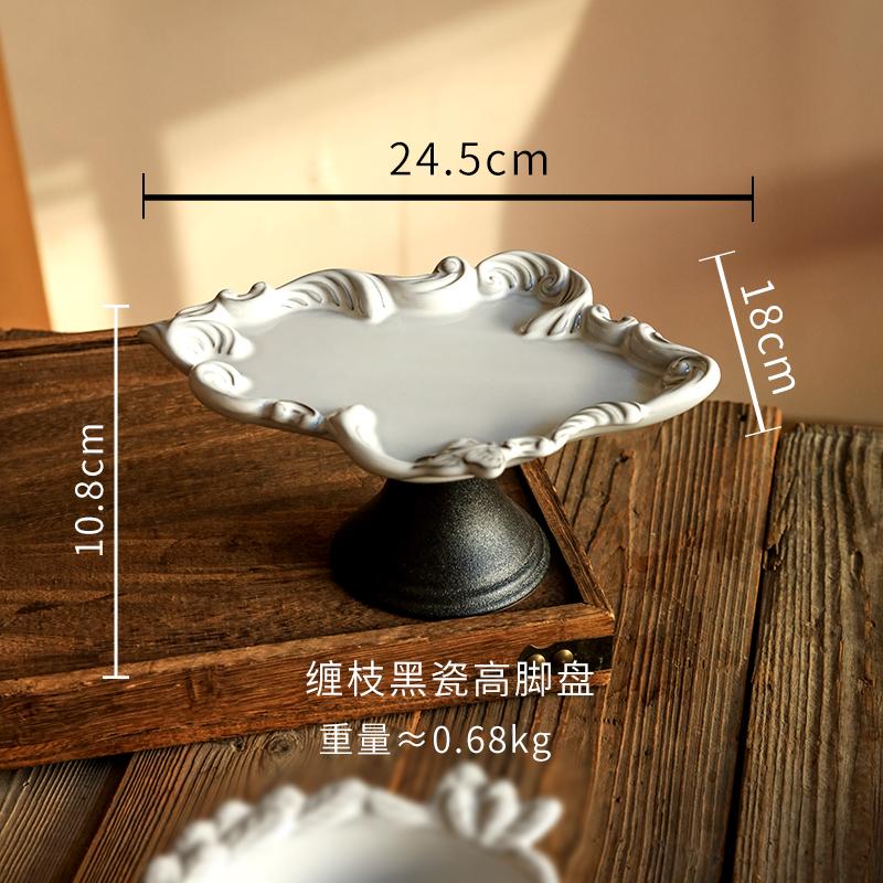 Retro Wooden High-legged Fruit and Snack Plate Storage, Living Room Entrance Storage Tray, Decorative Item, Ceramic Snack Plate