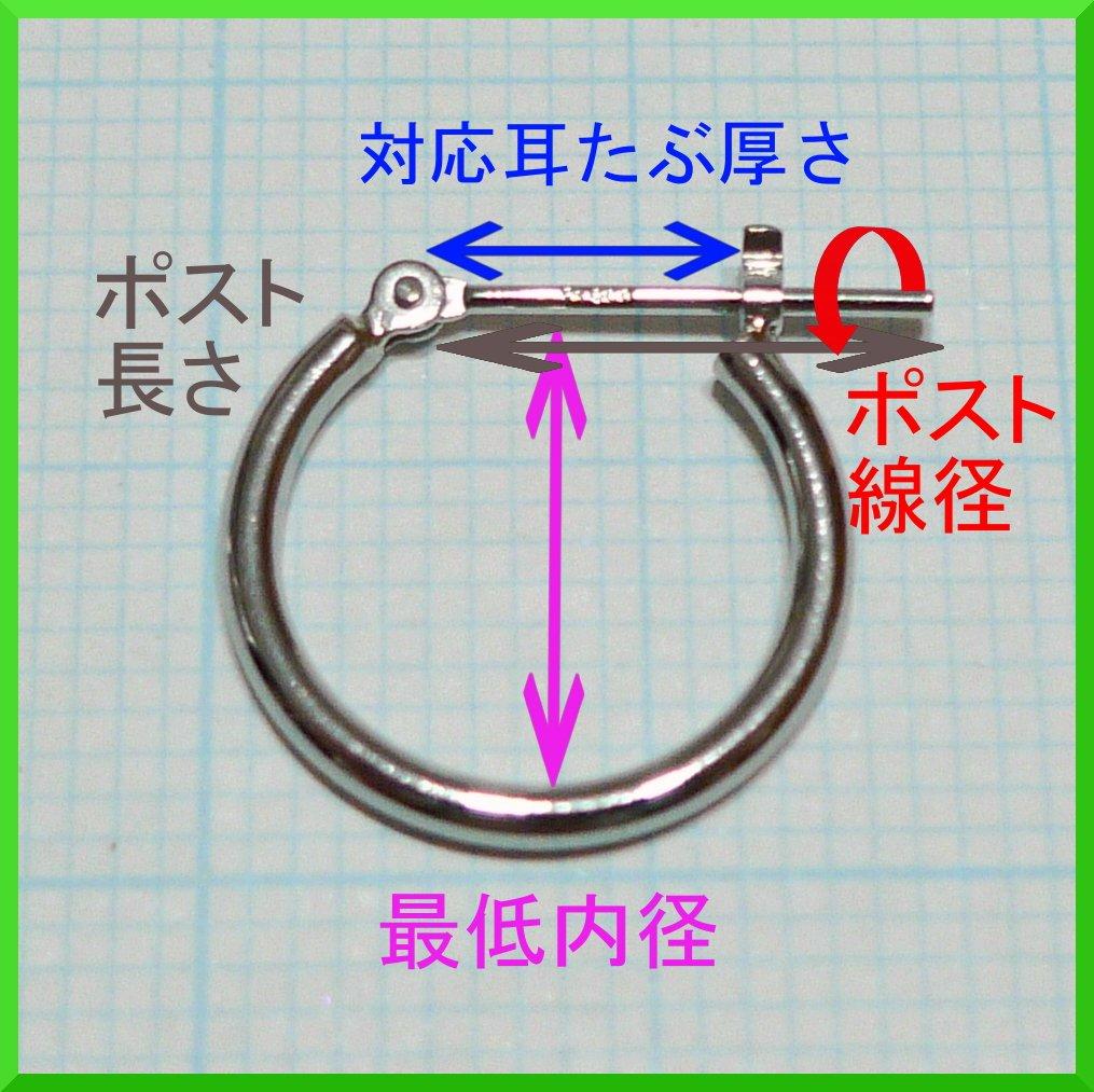 Platinum Pt900 Hoop Earrings x 10mm for both ears 1 pair Hoop Earrings for both 1.5mm Women's (1.5x10mm ears)