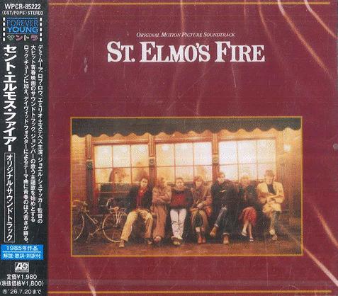CD OST St. Elmos Fire WPCR85222 ATLANTIC 2025 Япония Оби Саундтреки Мюзиклы