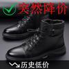 Martin boots men's winter velvet cotton shoes high-top men's leather boots leather soft leather cotton leather shoes warm snow boots