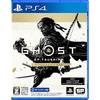 [PS4] Ghost of Tsushima Director's Cut