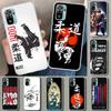 Judo Jiu Jitsu BJJ Brazilian Phone Case Cover for Xiaomi Redmi Note 15 14 13 12 11 Pro Plus 14S 12S 11S 11T 11E 10S 10 Customize