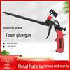 No-Clean Polyurethane Foam Sealant and Extended Caulk Spray Gun