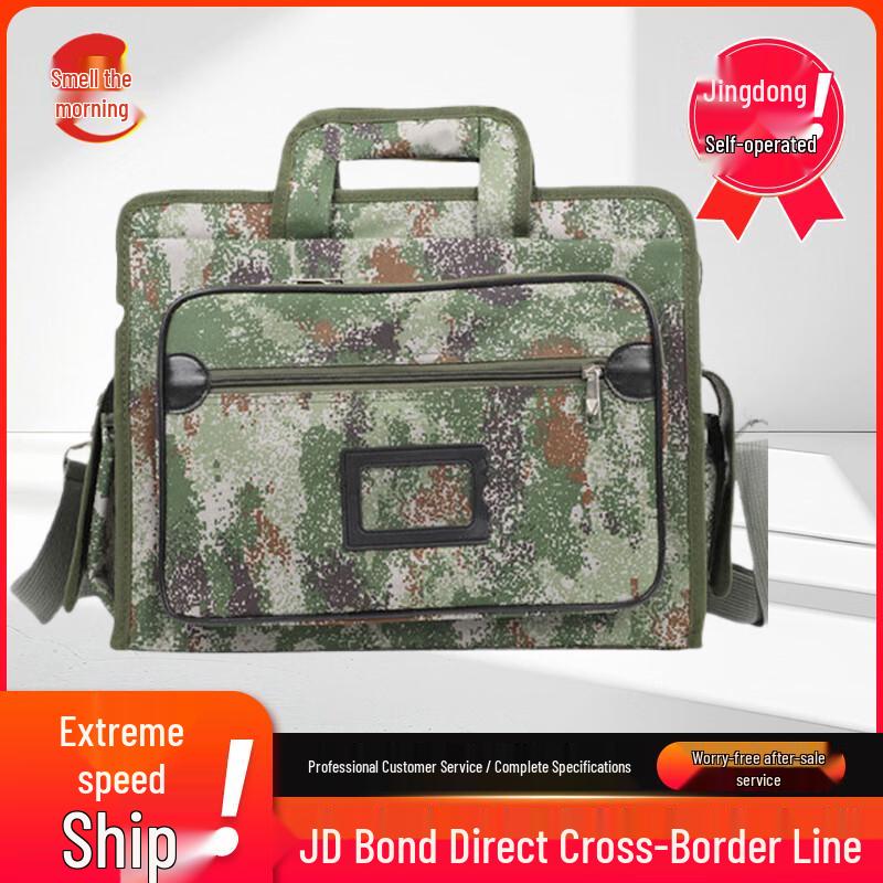 Wenzao Camouflage Laptop Bag