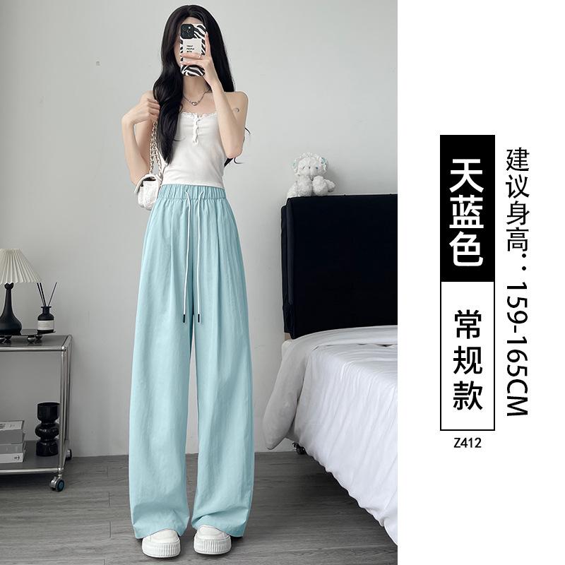 Sweatpants Sports Wide-leg Pants Women's Summer Thin Straight Loose Pants Small Casual Quick-drying Ice Silk Pants