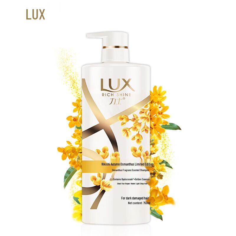 lux Golden Osmanthus Fragrance Smoothing Shampoo