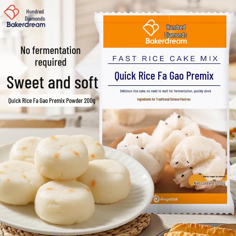 Bai Zhuan Instant Rice Cake Mix