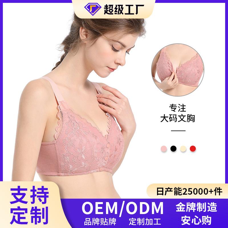 New Wavy Lace Front Buckle Underwear Women's Setting Cup Adjustable Shoulder Strap No Steel Ring Large Size Text