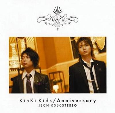 CD KINKI KIDS SATOMI MASAKI IEHARA   Anniversary JECN0059  2004 Japan ObiJapanese PopRock Used