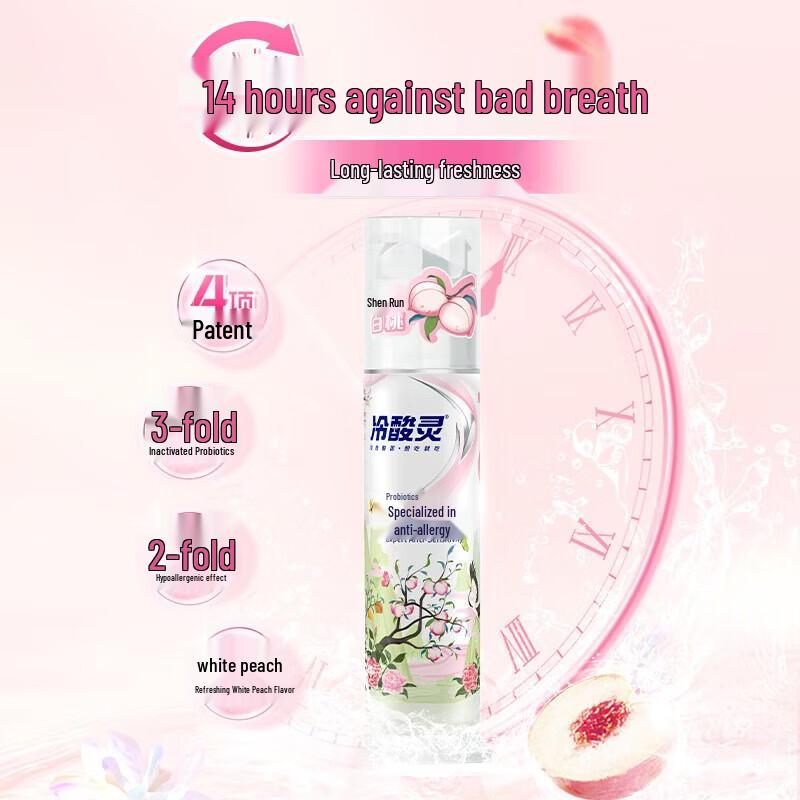 Lengsuanling Anti-Sensitivity Pump Toothpaste