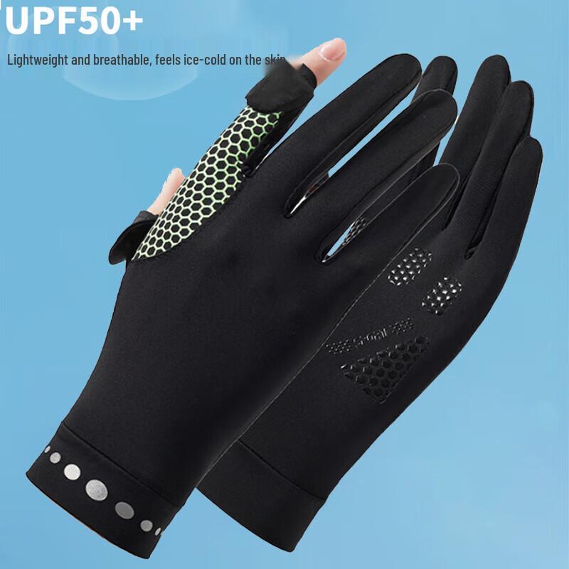 Moufu Ice Silk UV Protection Outdoor Gloves