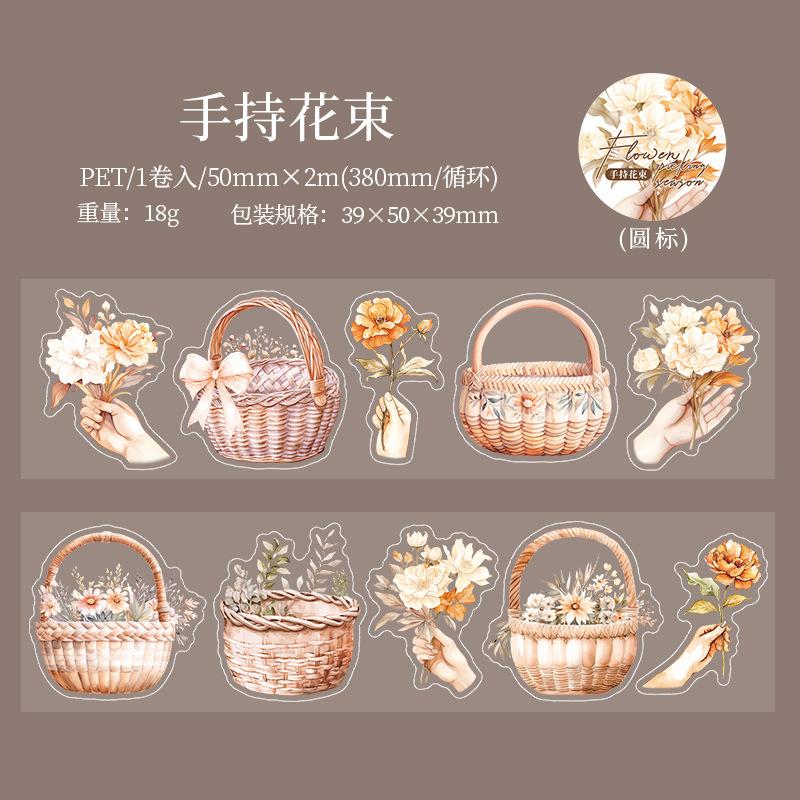 

1 Roll Vine-Themed Floral Tape Stickers, Exquisite Vine & Flower Patterns for Journal Decoration & DIY Craft Embellishment