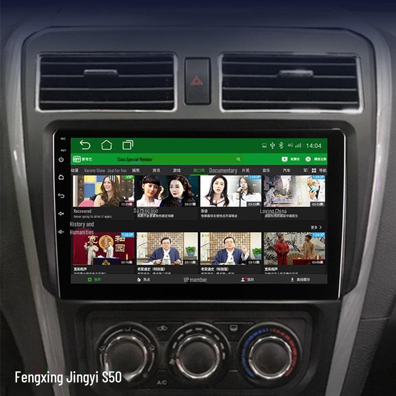 Compatible Android Navigation and Reversing System for Dongfeng Fengxing S500, Jingyi S50, X3, X5, XV.