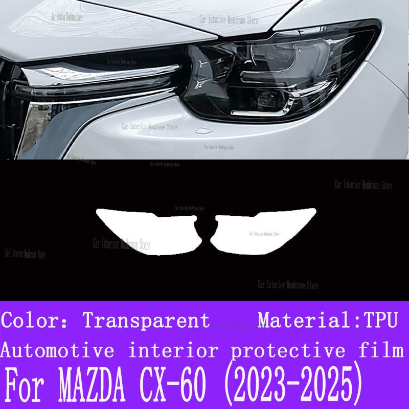 For MAZDA CX-60 (-2025) Car Gearbox Panel Film Dashboard Protective Sticker Interior Anti-Scratch Film Cover Accessories