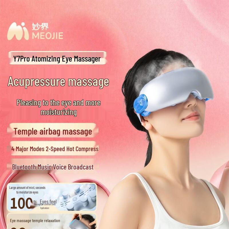 Miaojie Y7Pro Heated Eye Massager CN plug (adapter included)