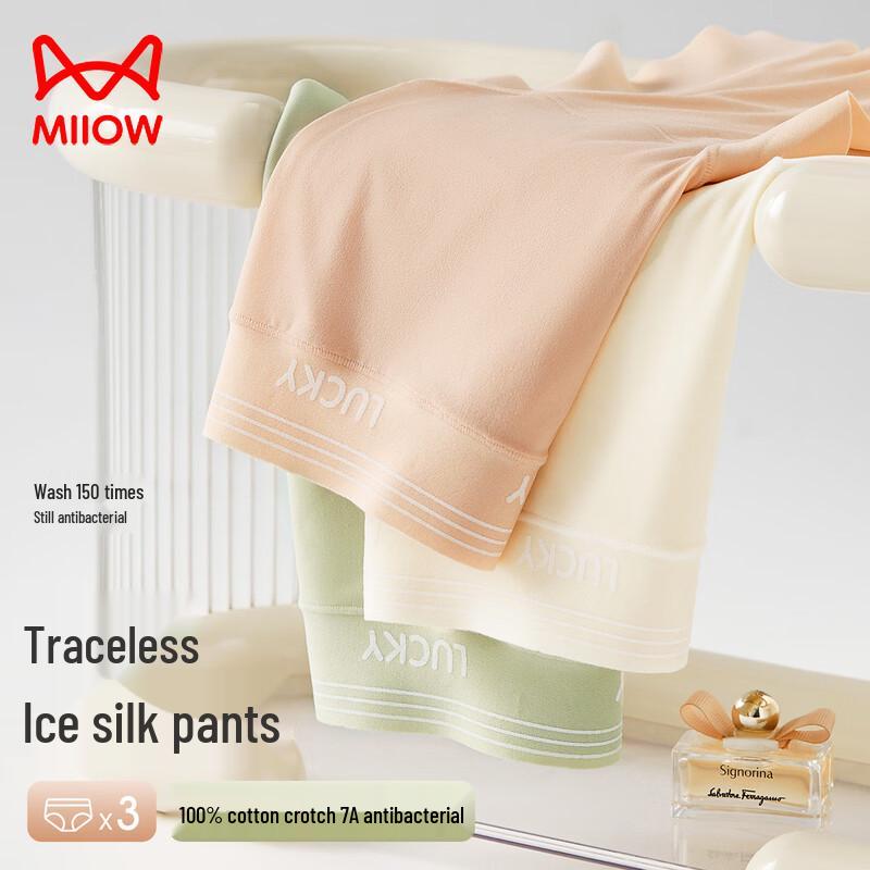 

Женское бесшовное антибактериальное нижнее белье из ледяного шелка MaoRen M