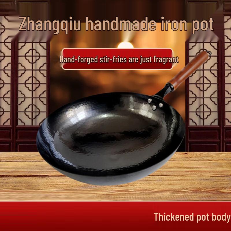 Zhangqiu Handmade Wrought Iron Non-stick Wok
