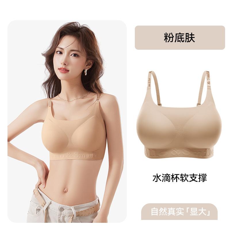 

Liquid foundation underwear women s small breasts are large, gathered and expanded, non-marking bra closed, no steel ring bra, beautiful back s【 40-47.5kg 】