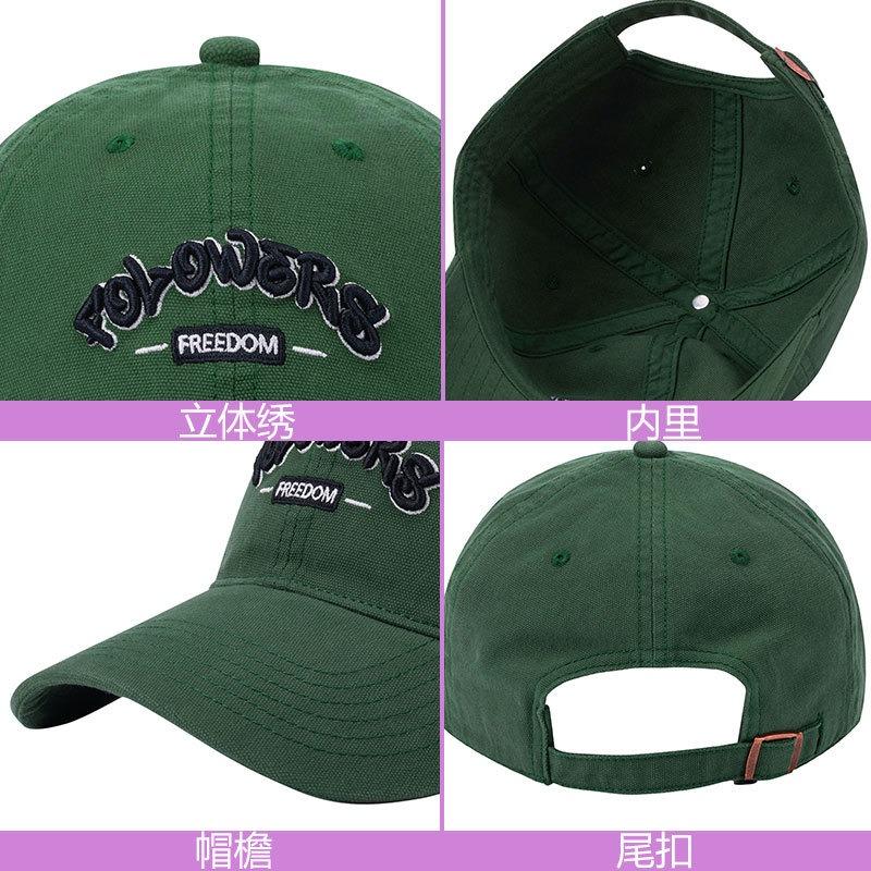 Soft top embroidered baseball cap summer new fashion hat women's versatile cap men's casual visor