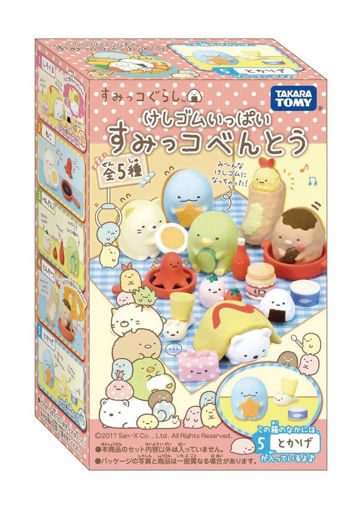 Sumikko Gurashi Eraser Pack of Sumikko Bento Box (Lizard)