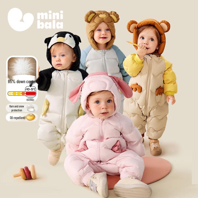 Balabala Infant Triple-Proof Hooded Down Romper 73