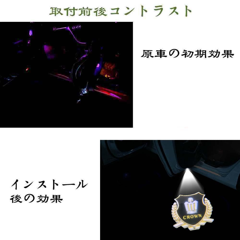 Ltsplay Crown 210 200 Dedicated Door Welcome Lights with HD Logo Projection and Adjustable Set of Car Courtesy Lamps for 17 Series and 18 Series